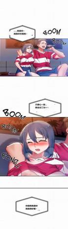 韩国漫画长途车39话