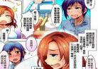 无翼鸟少女漫画大全52kkm