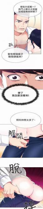 重考生韩漫59话